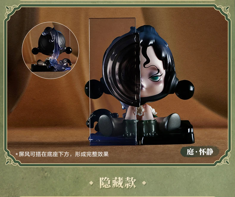 ShadowPull™ Mystery Figure Box